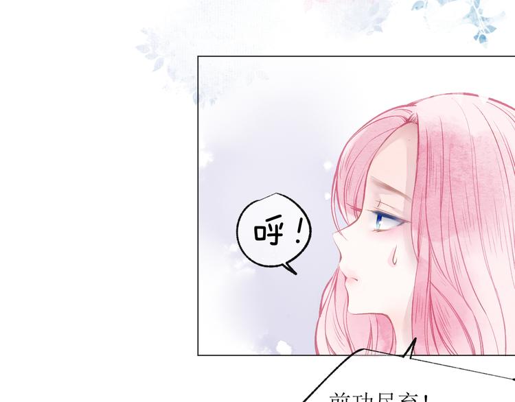 第18话 吃醋8