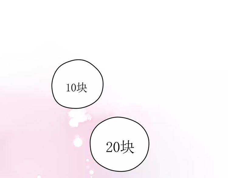 第7话 解剖！？42