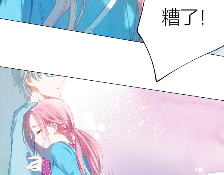 第29话 竟然是你？！64