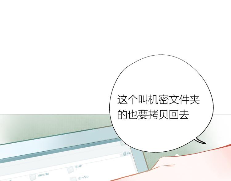 第27话 紧急时刻30
