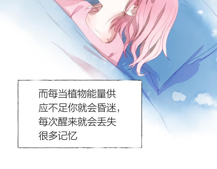 第24话 秘密88
