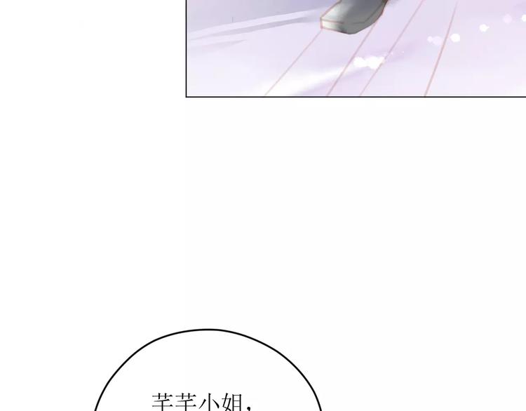 第11话 他的真面目155