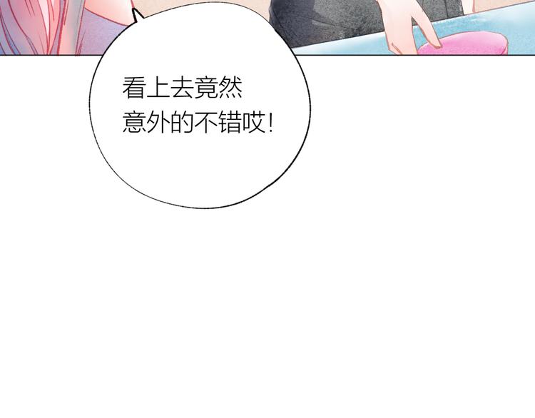 第28话 不会离开33