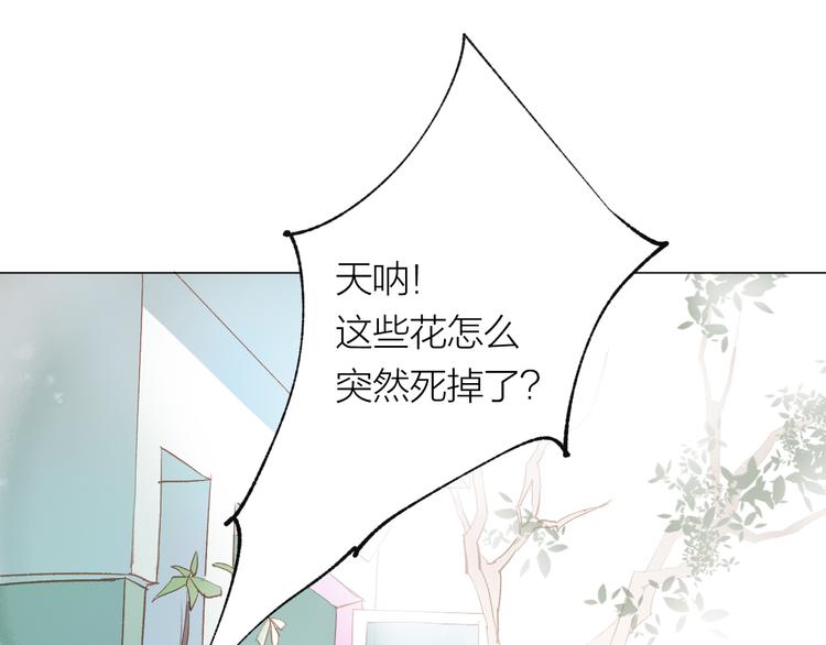 第24话 秘密60
