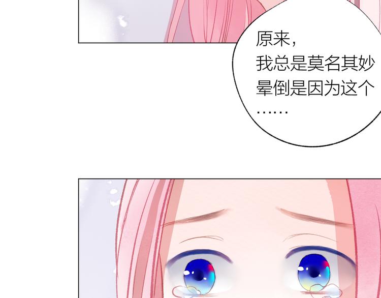 第24话 秘密90