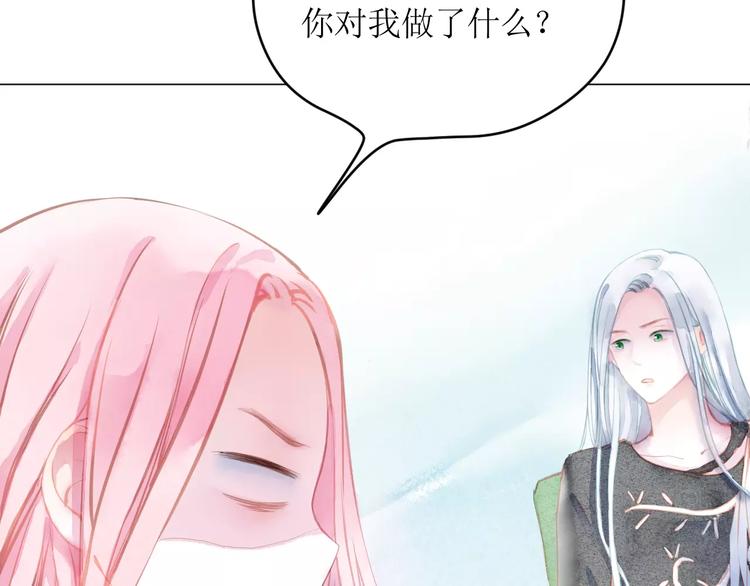 第8话 神秘男41