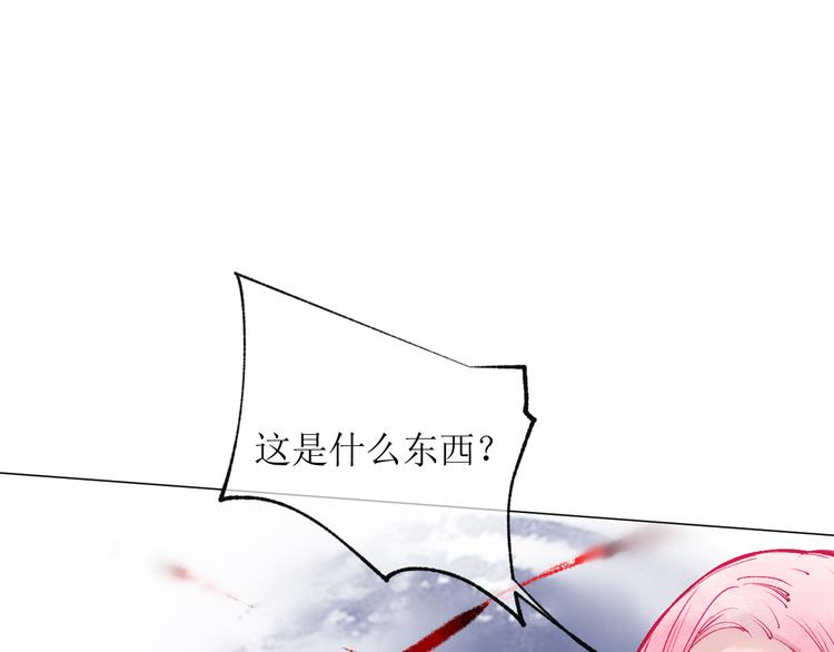 第20话  解救79