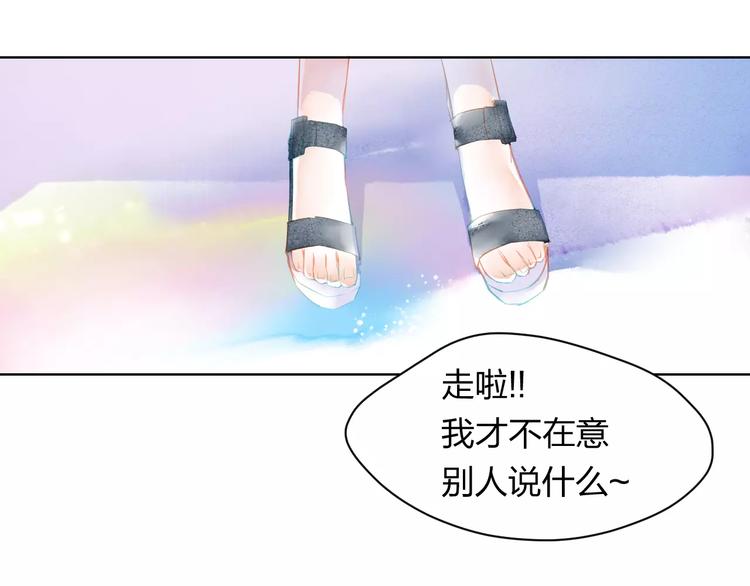第1话 千年枯枝变美男？！68