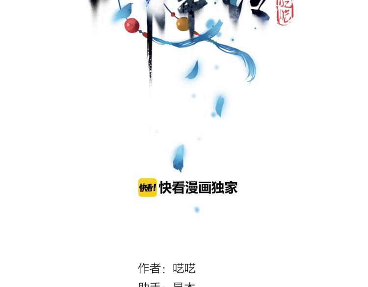 第31话 另一个我7