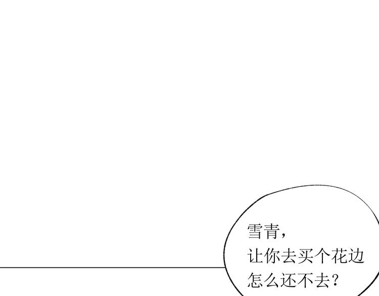 第14话 舞袍79