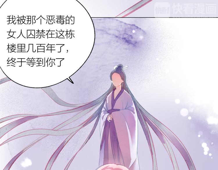 第31话 另一个我53