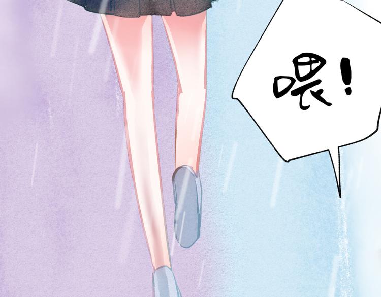 第39话 失忆66