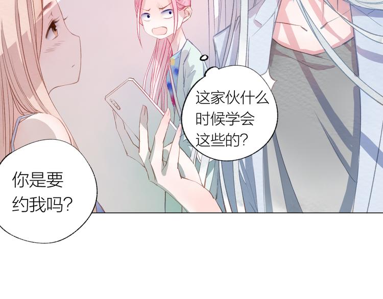 第25话 电脑19