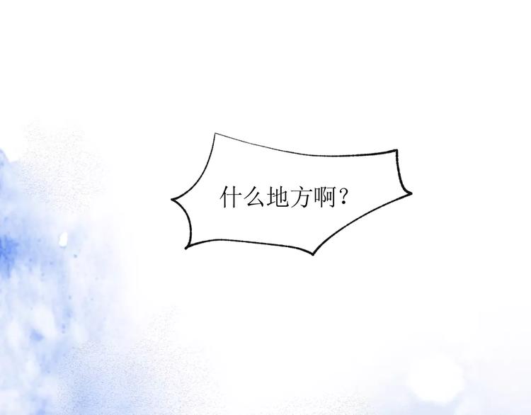 第13话 幻境100