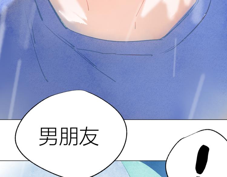 第39话 失忆52