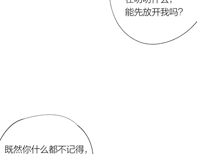 第31话 另一个我64