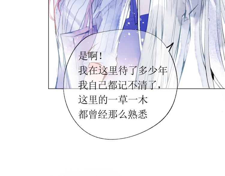 第19话 姐姐！93