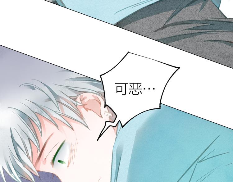 第31话 另一个我34