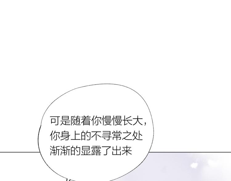 第24话 秘密48