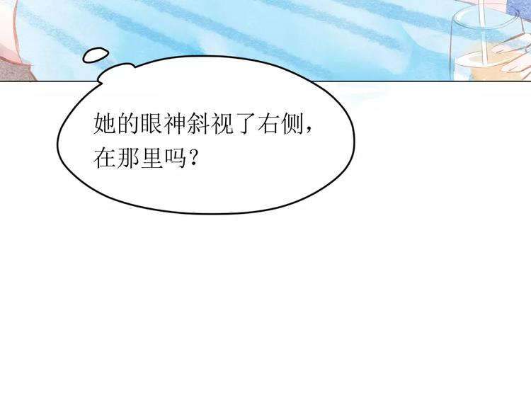第9话 控魂14