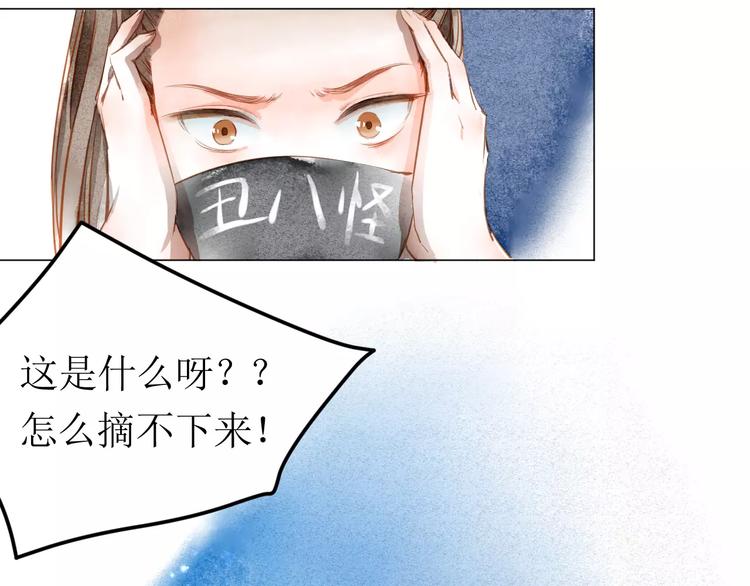 第4话  坏家伙104