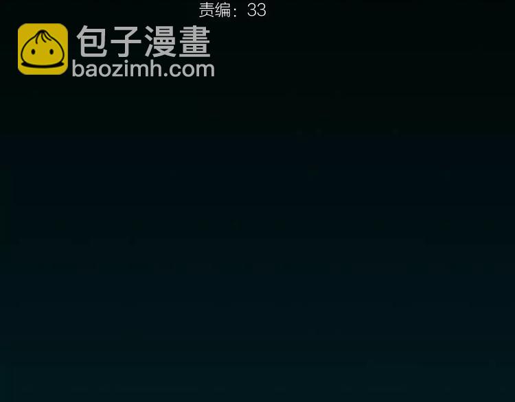 第8话 神秘男24