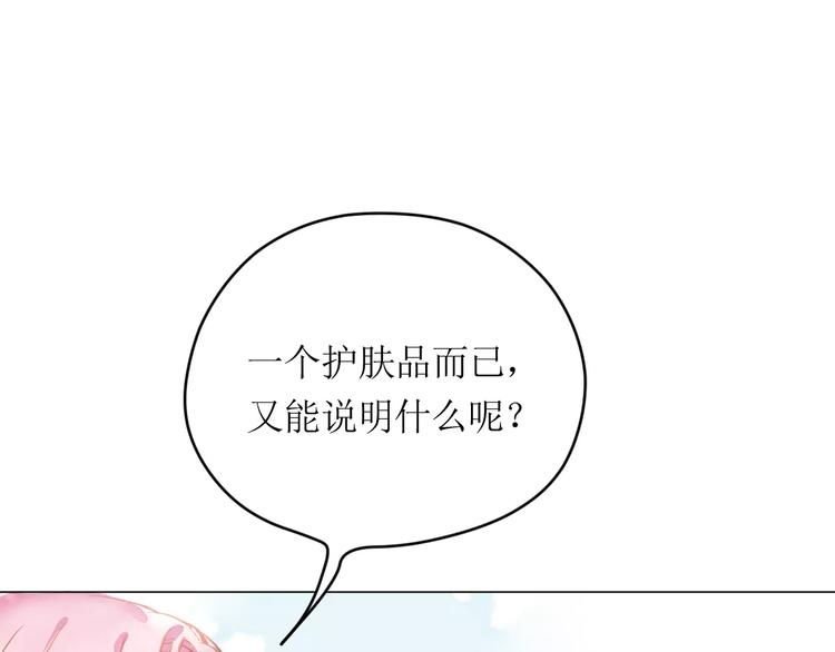 第8话 神秘男72
