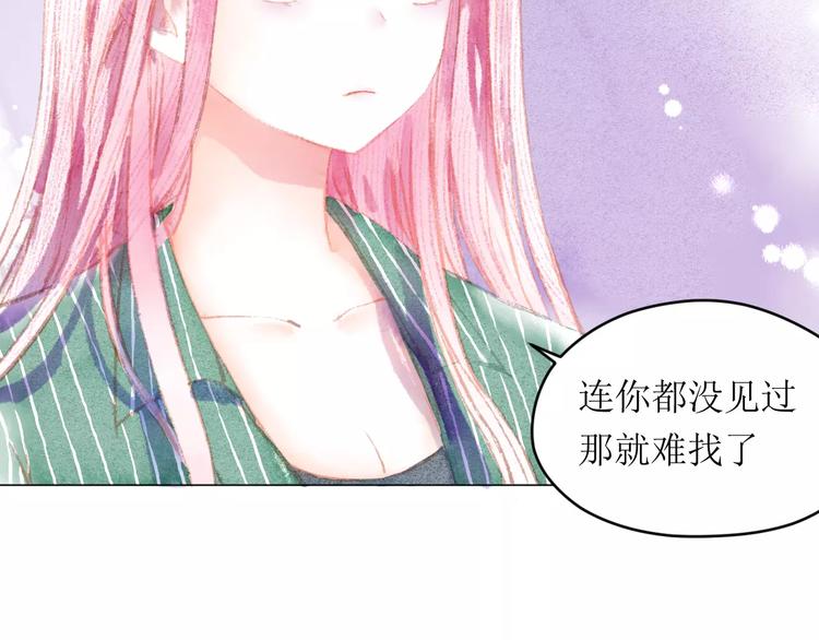 第7话 解剖！？89