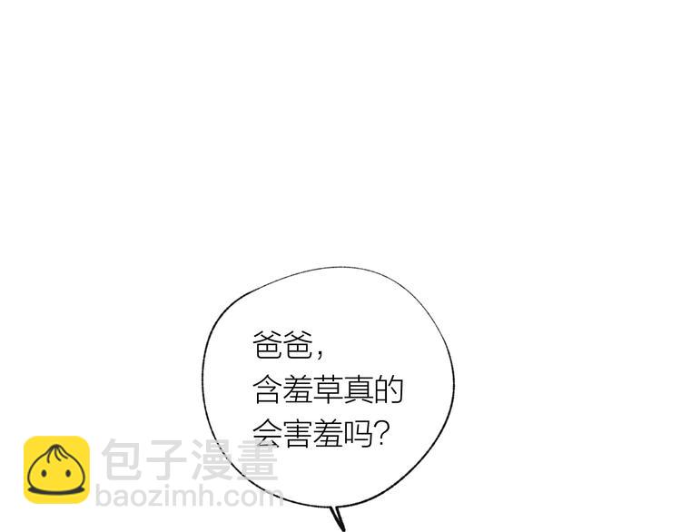 第24话 秘密63