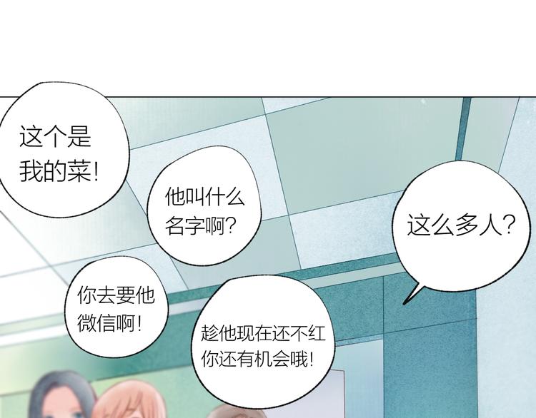 第29话 竟然是你？！43