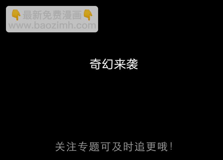 序章 等待千年51