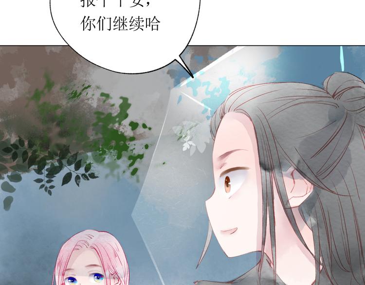 第21话 傻丫头99