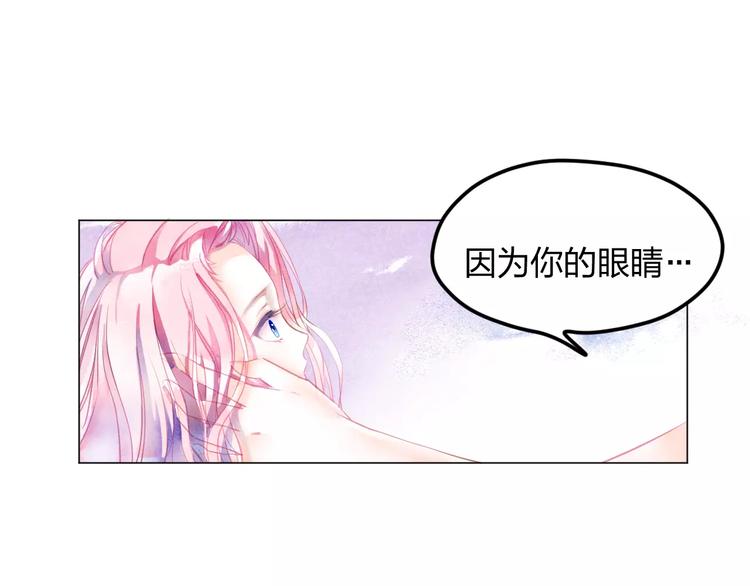 第2话 他的奇妙异能！57
