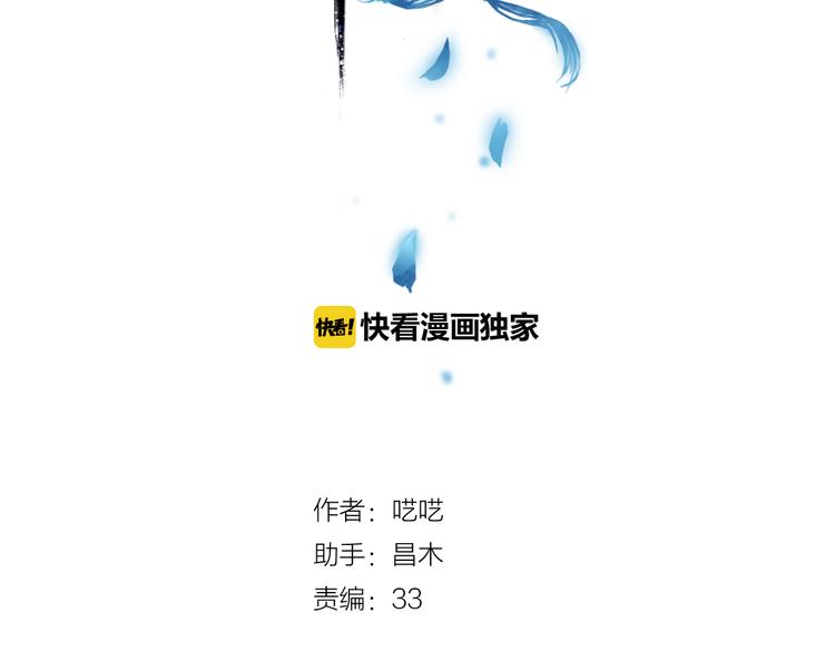 第27话 紧急时刻9