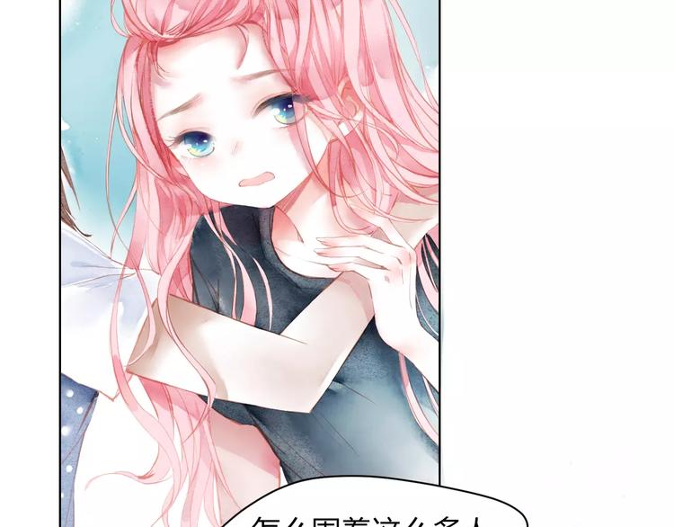 第1话 千年枯枝变美男？！22