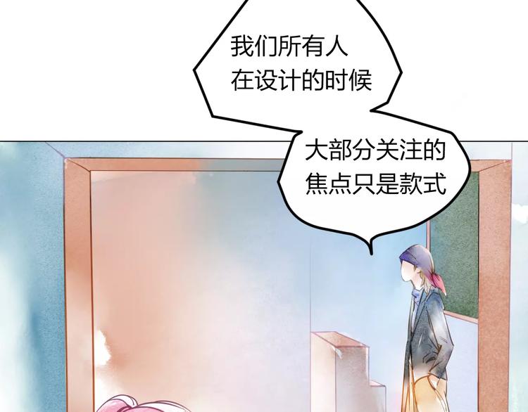 第2话 他的奇妙异能！25