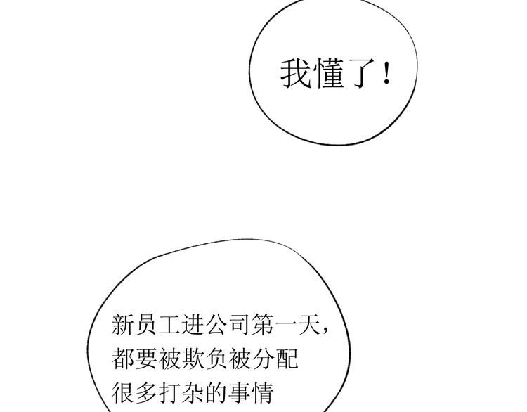 第19话 姐姐！31
