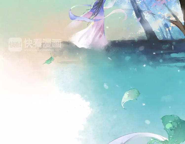 第1话 千年枯枝变美男？！3