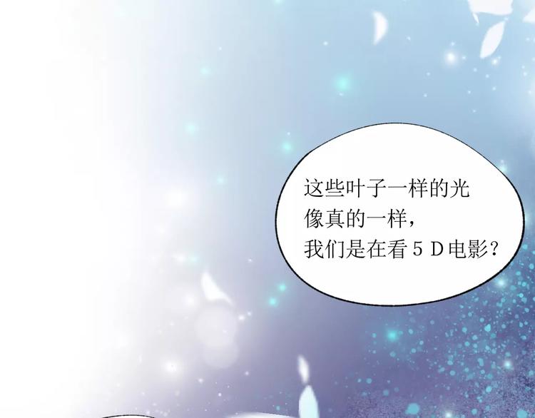 第17话 谢谢你34