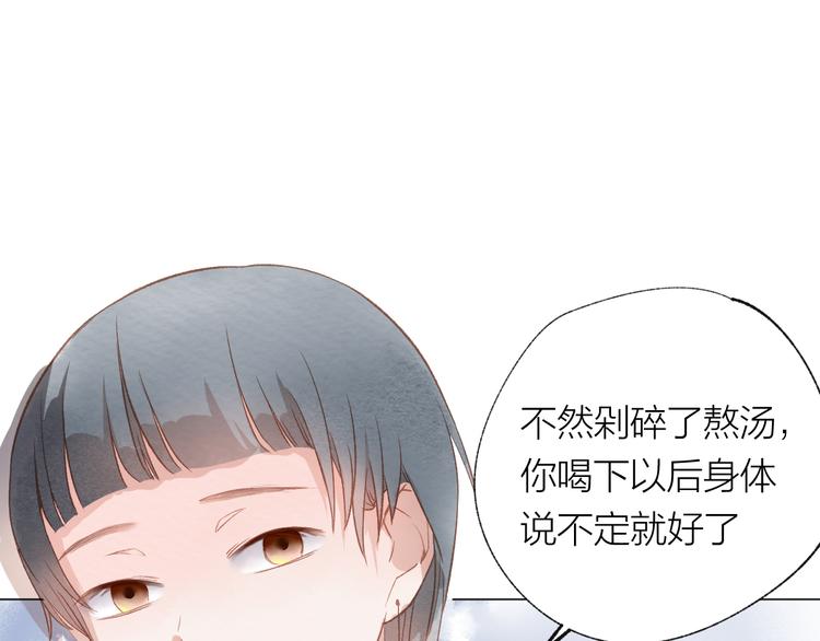 第24话 秘密97