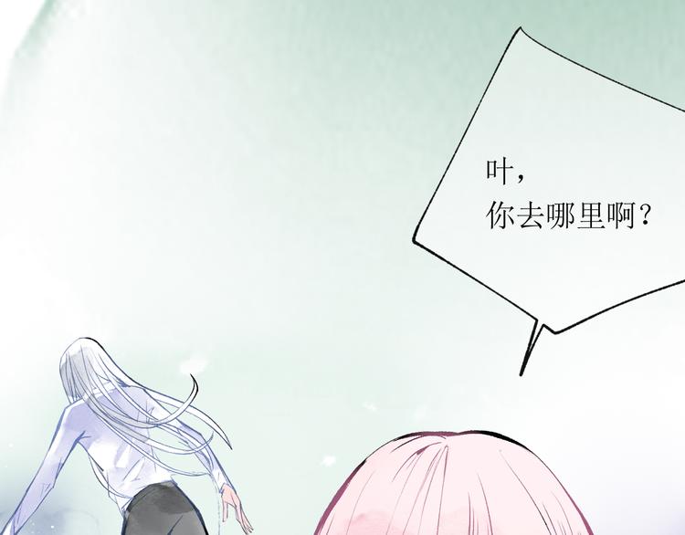 第19话 姐姐！100