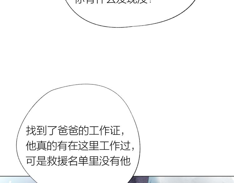 第34话 学长的手机！？54