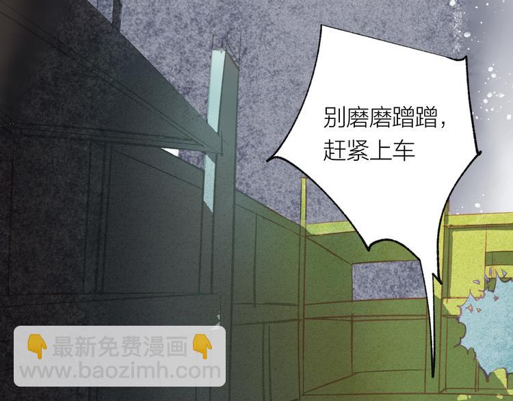 第36话 寻找3