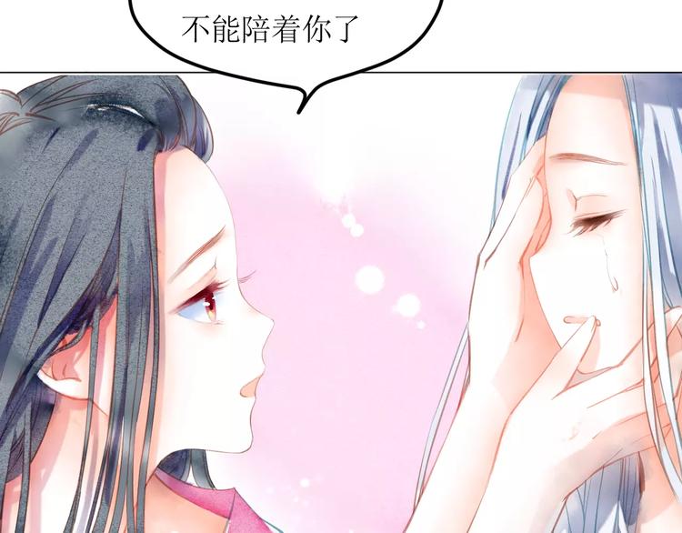 第5话 他思念的人118