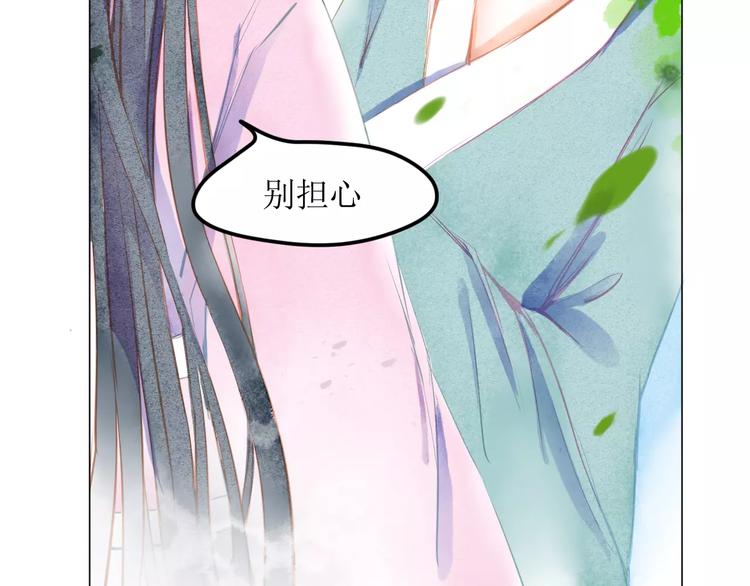 第5话 他思念的人76