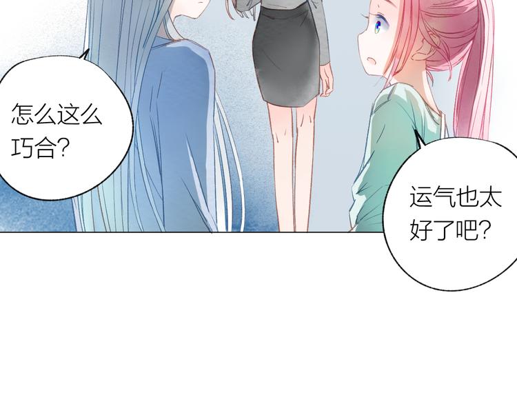 第26话 装睡10