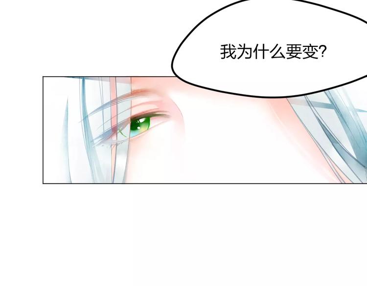 第3话 奇幻能力！51