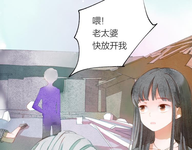 第37话 融合21