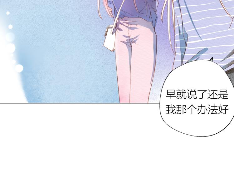 第26话 装睡88