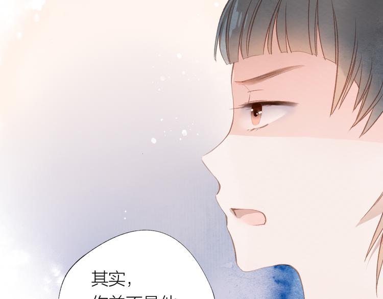 第24话 秘密23